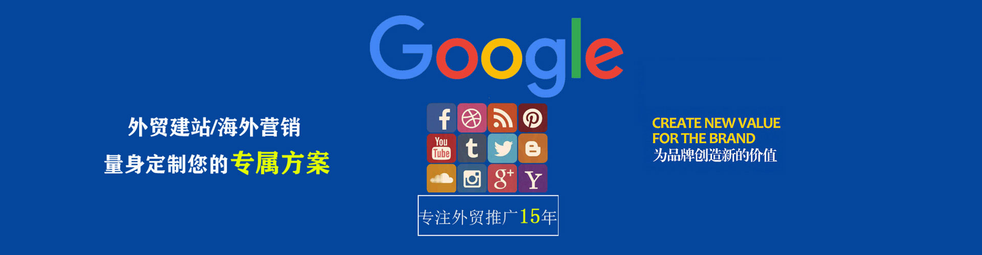 霍尔果斯百度推广返点
